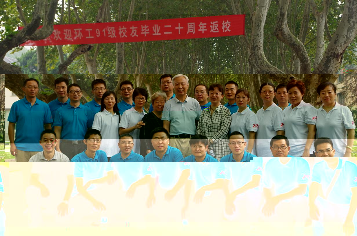環工91級畢業二十周年返校