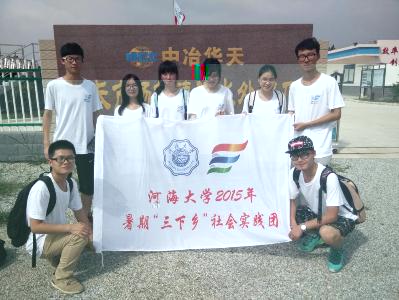 (在中冶華天污水處理廠門口的合影)